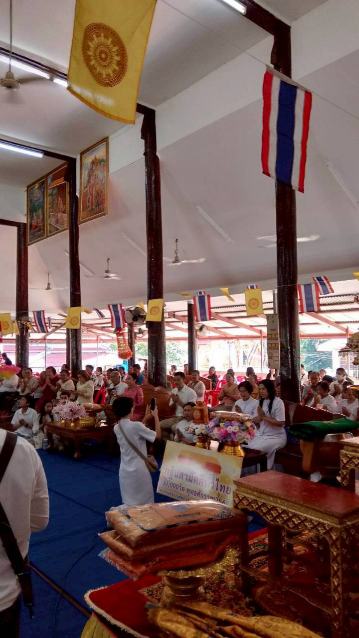 ภาพร่วมพิธีกรรมวัดเก้าชั่ง