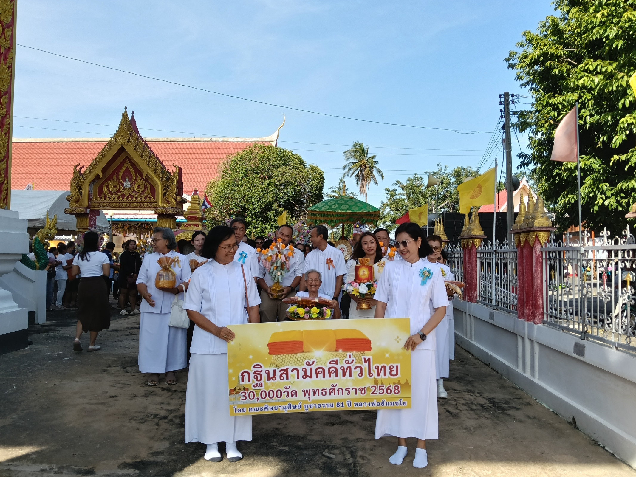 ภาพร่วมขบวนกฐินวัดแคเทพนิมิต