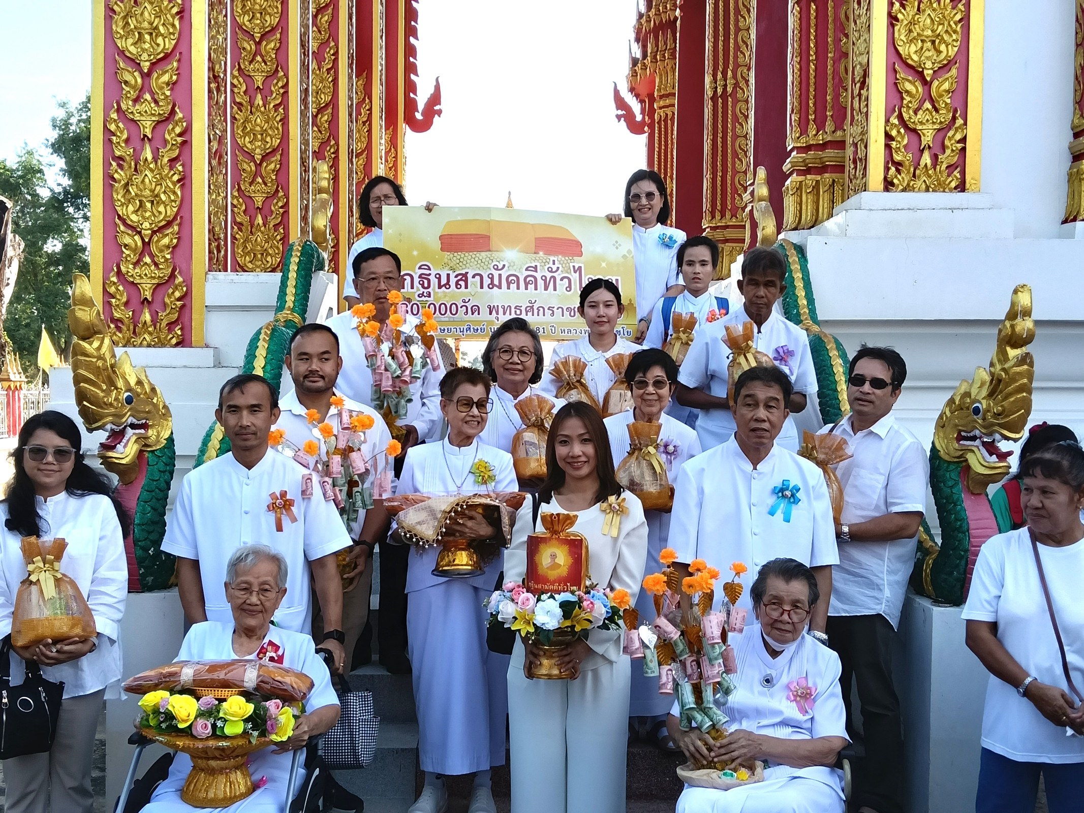 ภาพหมู่ถือพานถวายปัจจัยวัดแคเทพนิมิต