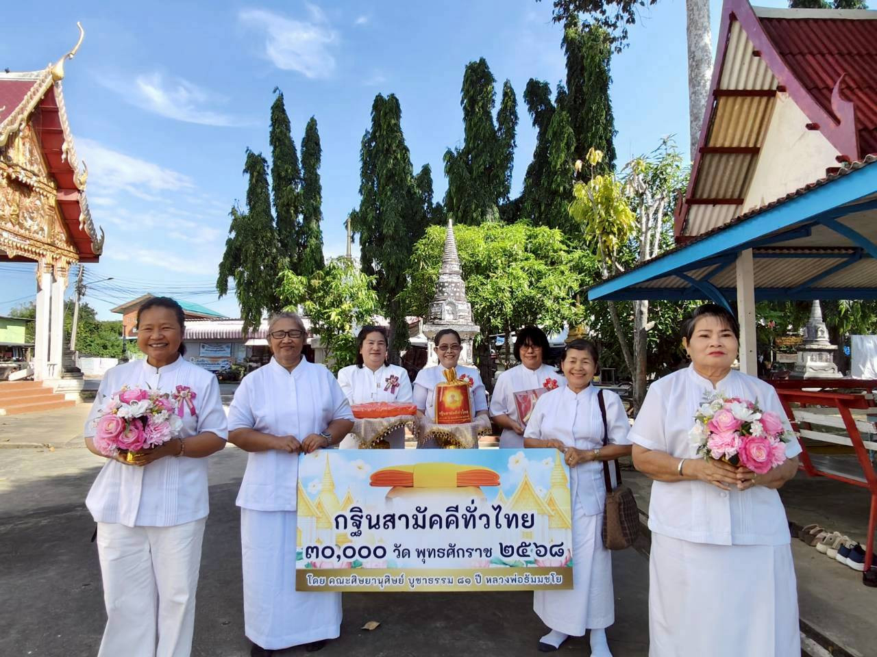 ภาพร่วมขบวนกฐินวัดท่าอิฐ