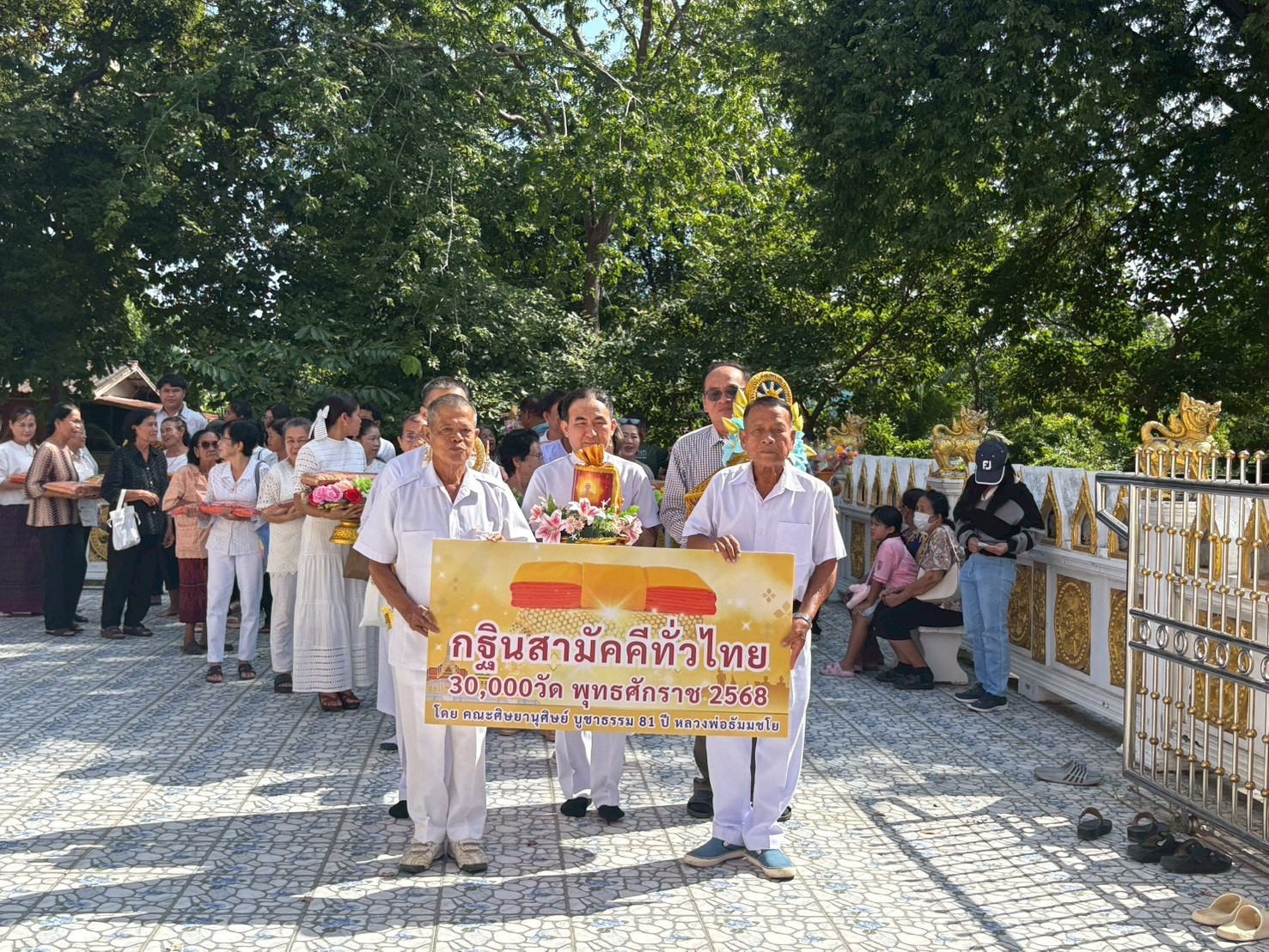 ภาพร่วมขบวนกฐินวัดดอนกระเชา