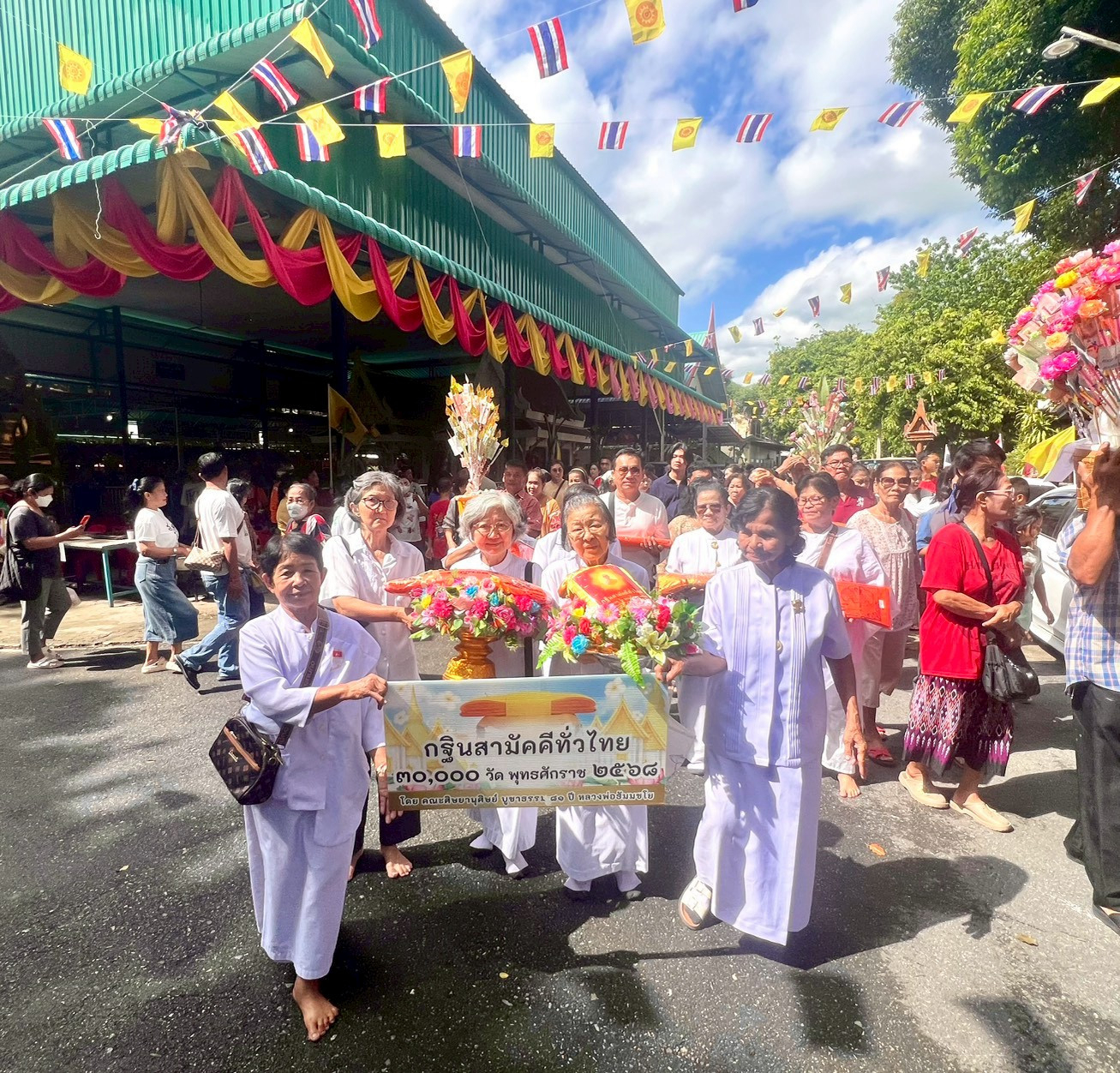 ภาพร่วมขบวนกฐินวัดใหม่เจริญผล