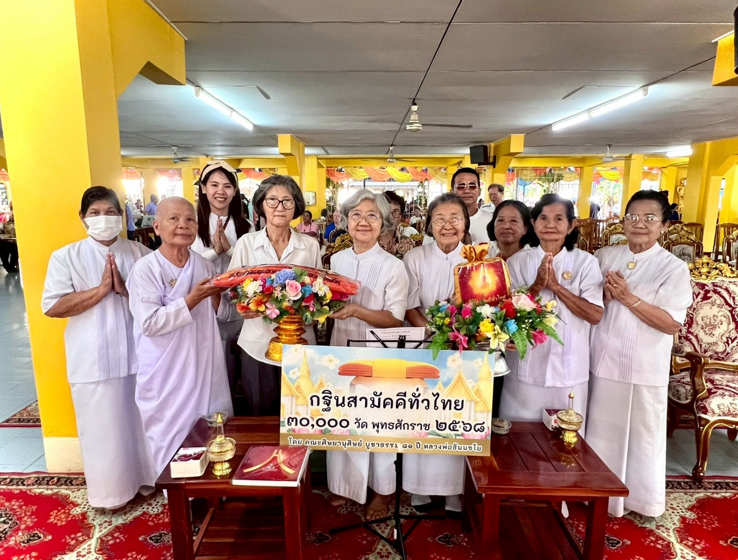 ภาพหมู่ถือพานถวายปัจจัยวัดใหม่เจริญผล