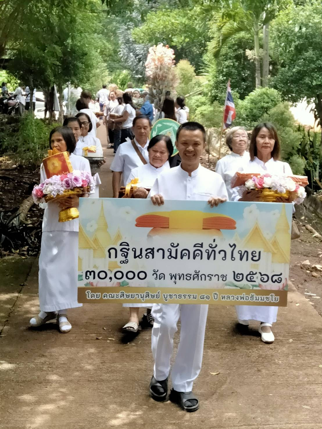 ภาพร่วมขบวนกฐินสำนักสงฆ์ปางบรรพวัฒนาราม