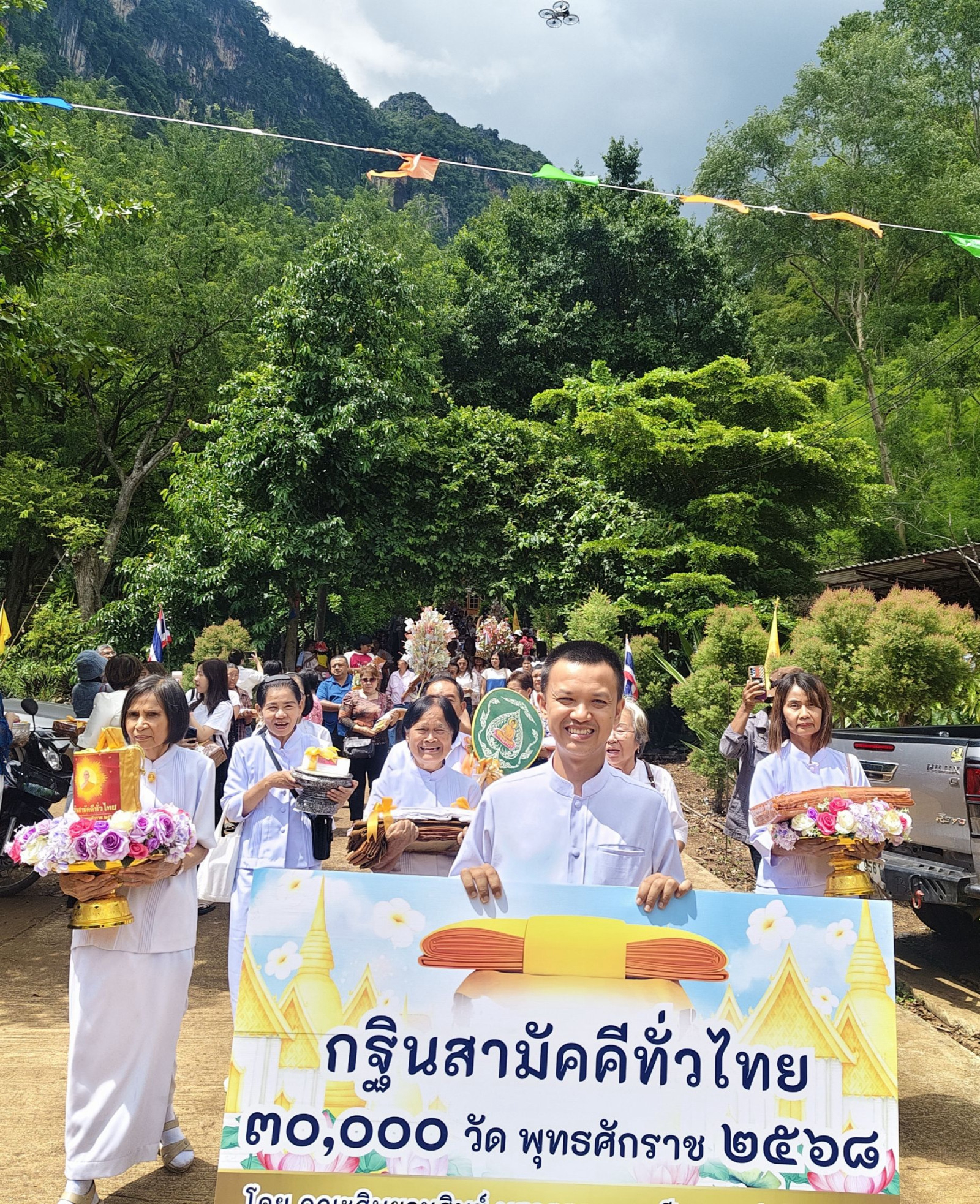 ภาพร่วมพิธีกรรมสำนักสงฆ์ปางบรรพวัฒนาราม