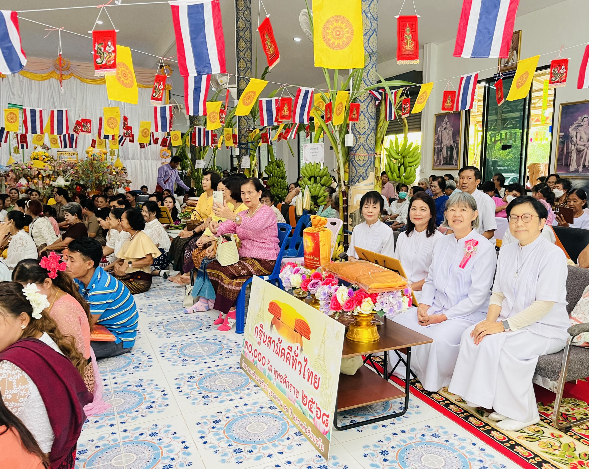 ภาพร่วมพิธีกรรมวัดใหม่ดงสัก