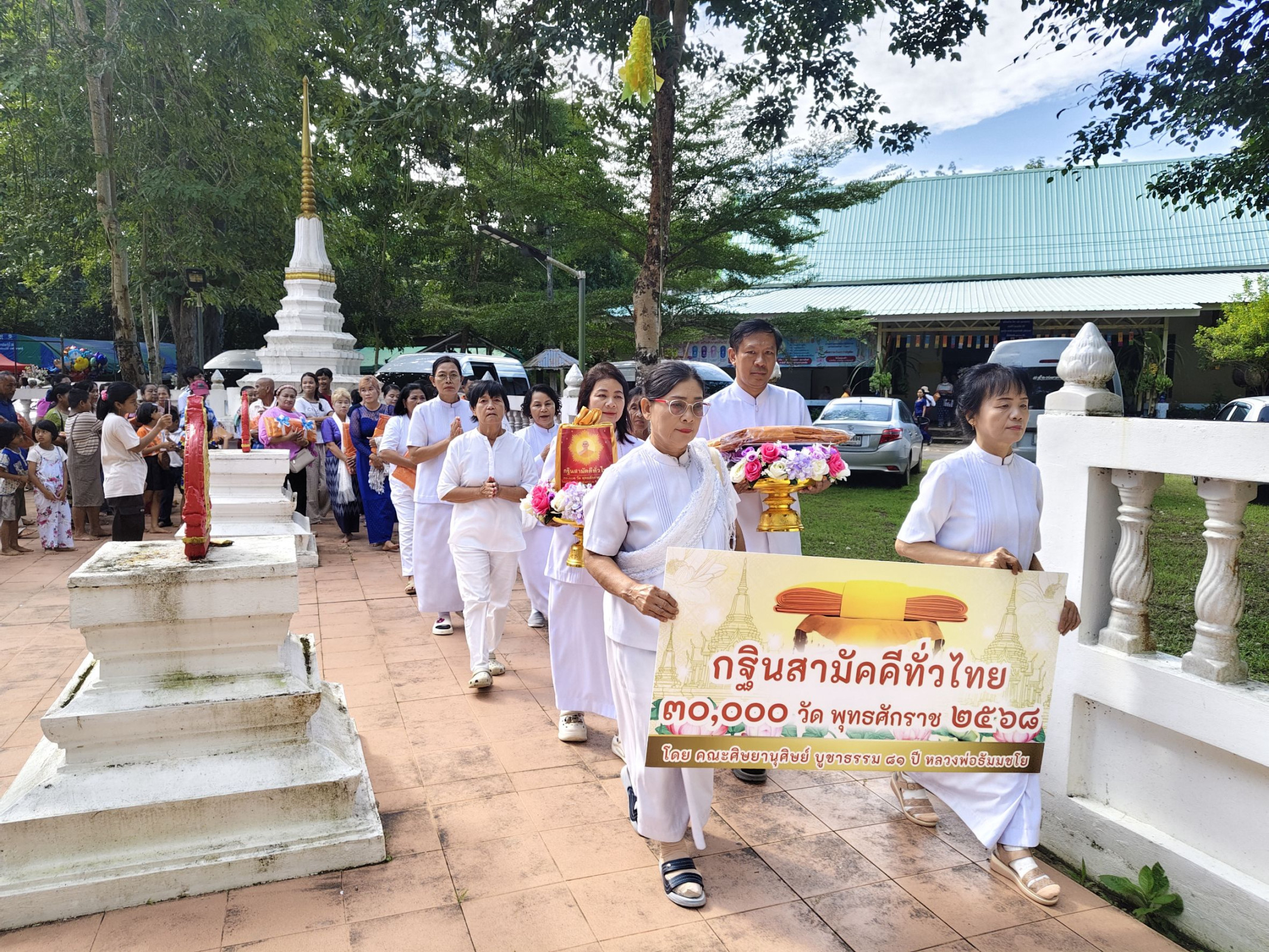 ภาพร่วมพิธีกรรมวัดใหม่ดงสัก