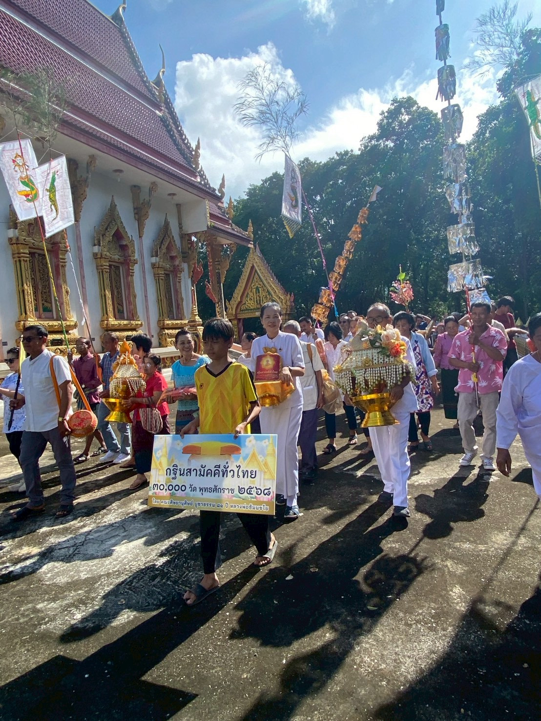 ภาพร่วมขบวนกฐินวัดเนินบรรพต