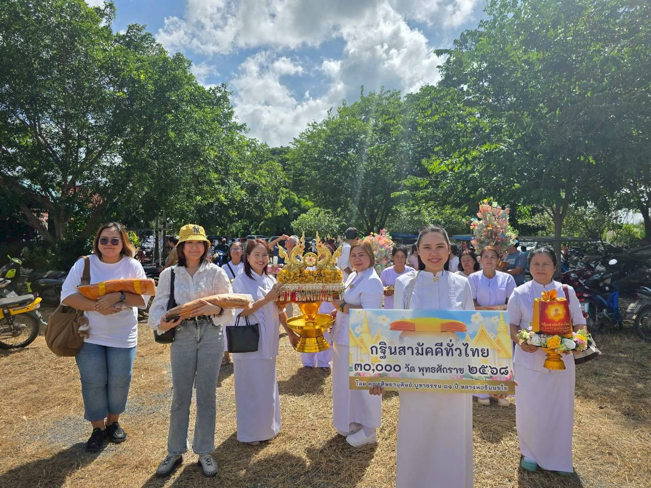 ภาพหมู่ถือพานถวายปัจจัยวัดพระพุทธเมตตาอุดมธรรม (วังด้ง)