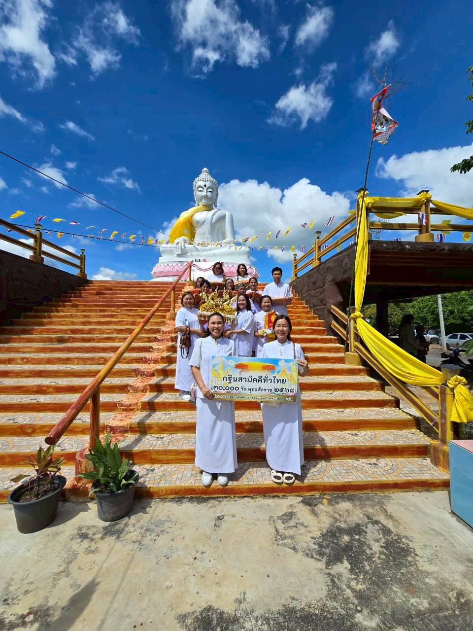 ภาพร่วมพิธีกรรมวัดพระพุทธเมตตาอุดมธรรม (วังด้ง)