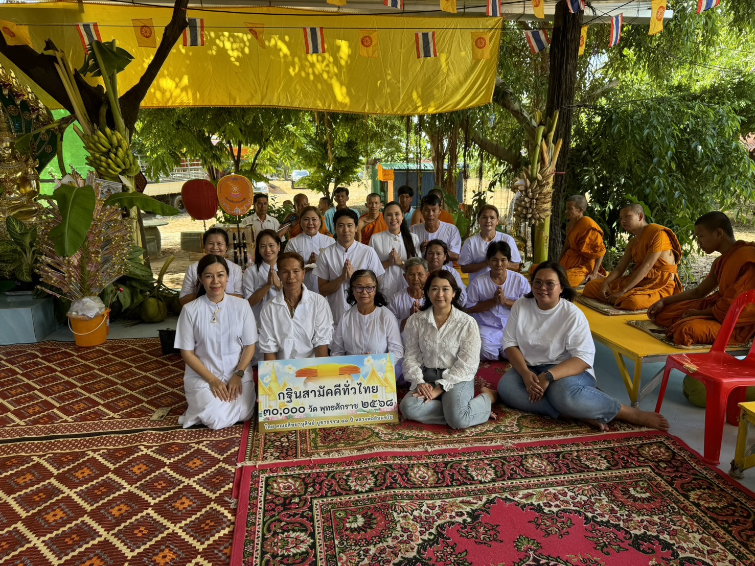 ภาพร่วมพิธีกรรมวัดพระพุทธเมตตาอุดมธรรม (วังด้ง)