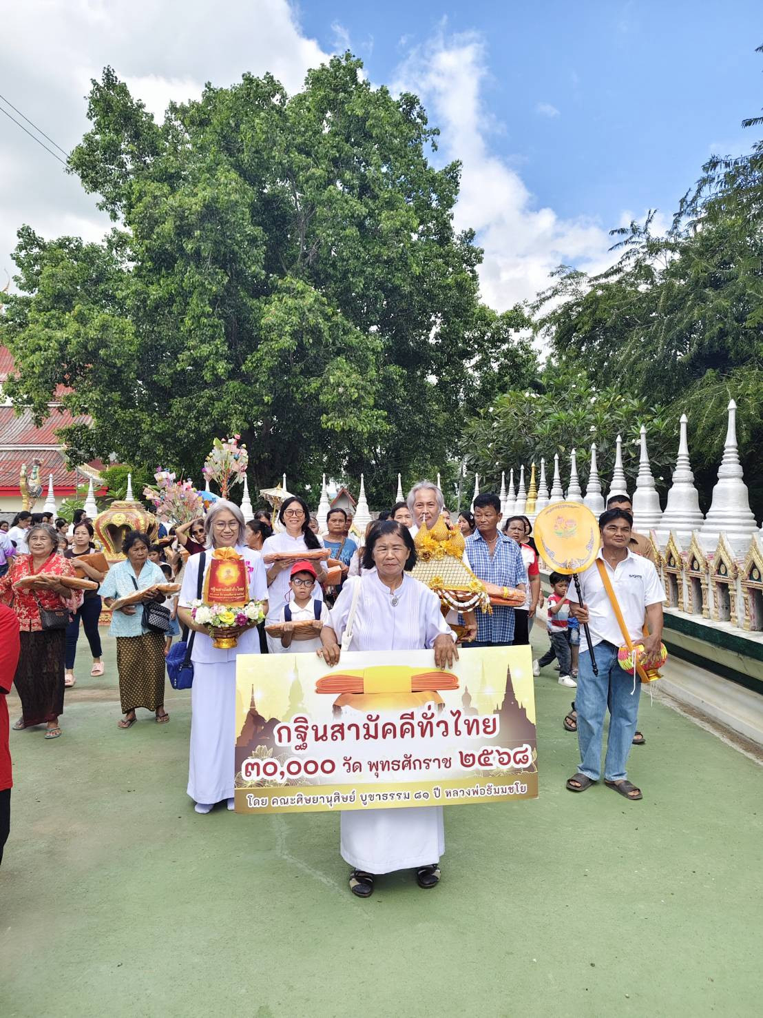 ภาพร่วมพิธีกรรมวัดเสาหงส์พัฒนาวราราม