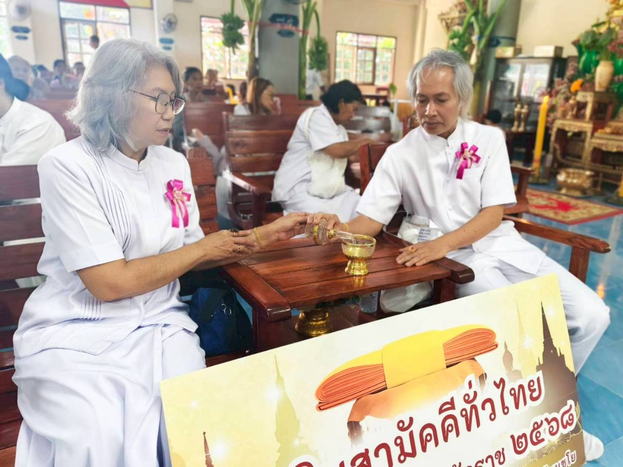 ภาพร่วมพิธีกรรมวัดเสาหงส์พัฒนาวราราม