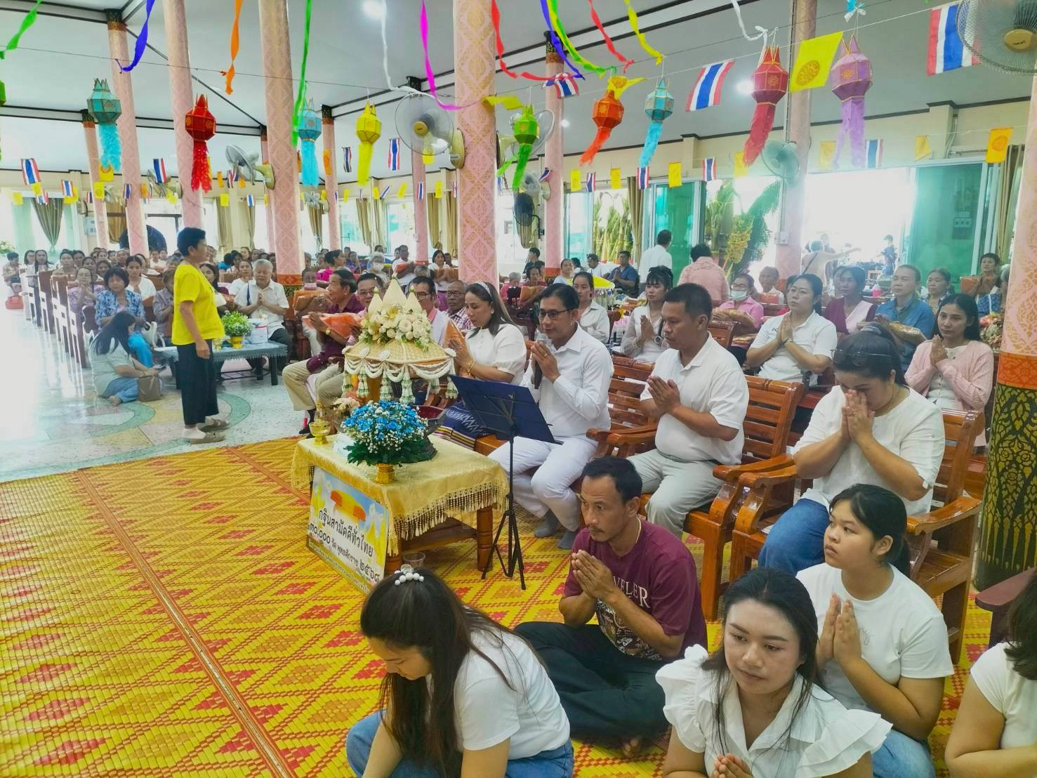 ภาพกล่าวคำถวายกฐินวัดหนองรี