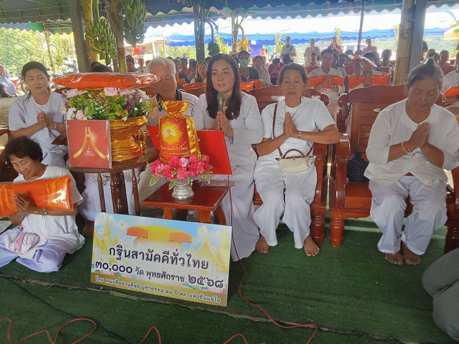 ภาพกล่าวคำถวายกฐินวัดศรีคีรีรักษ์