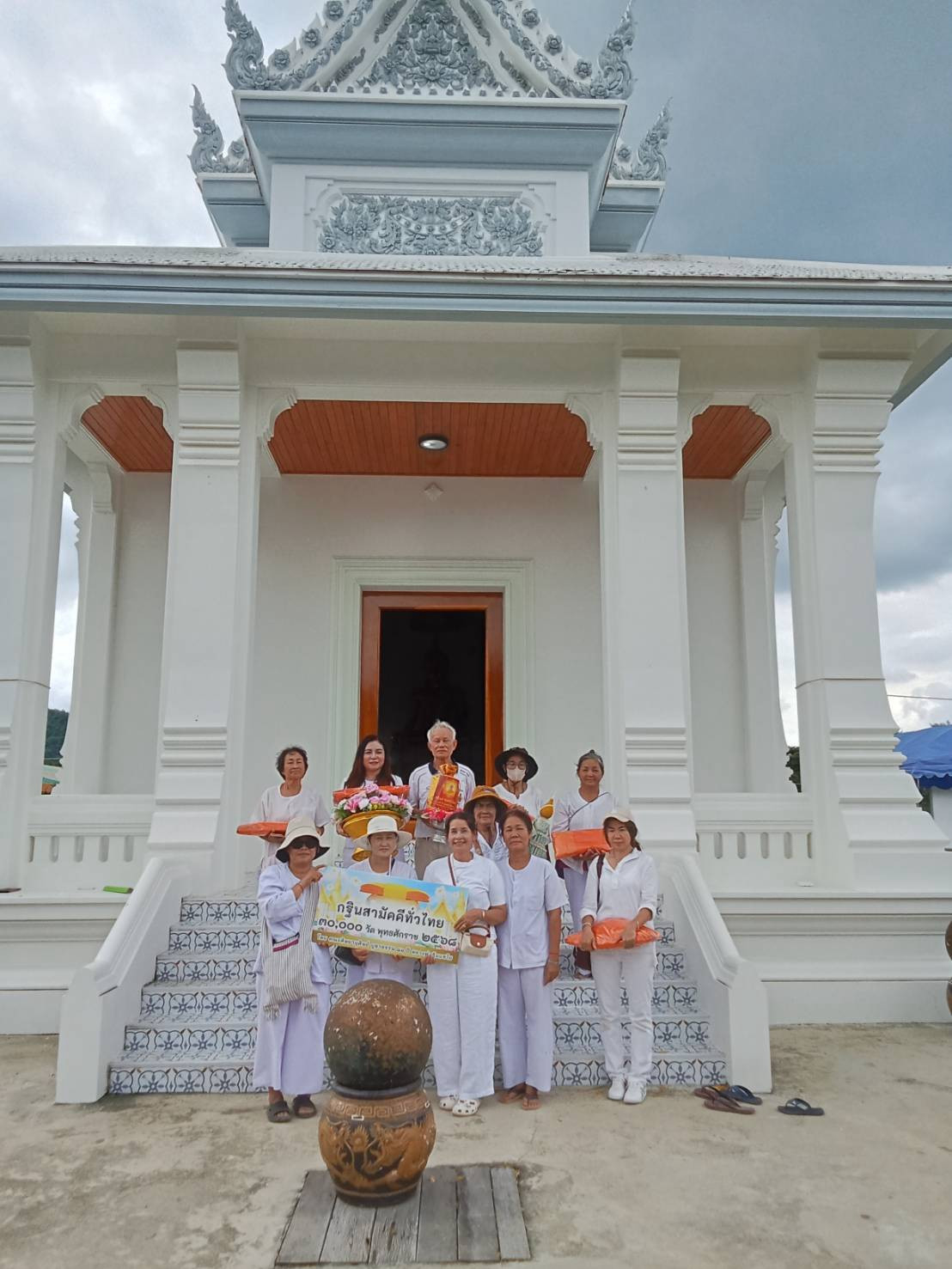 ภาพร่วมขบวนกฐินวัดศรีคีรีรักษ์