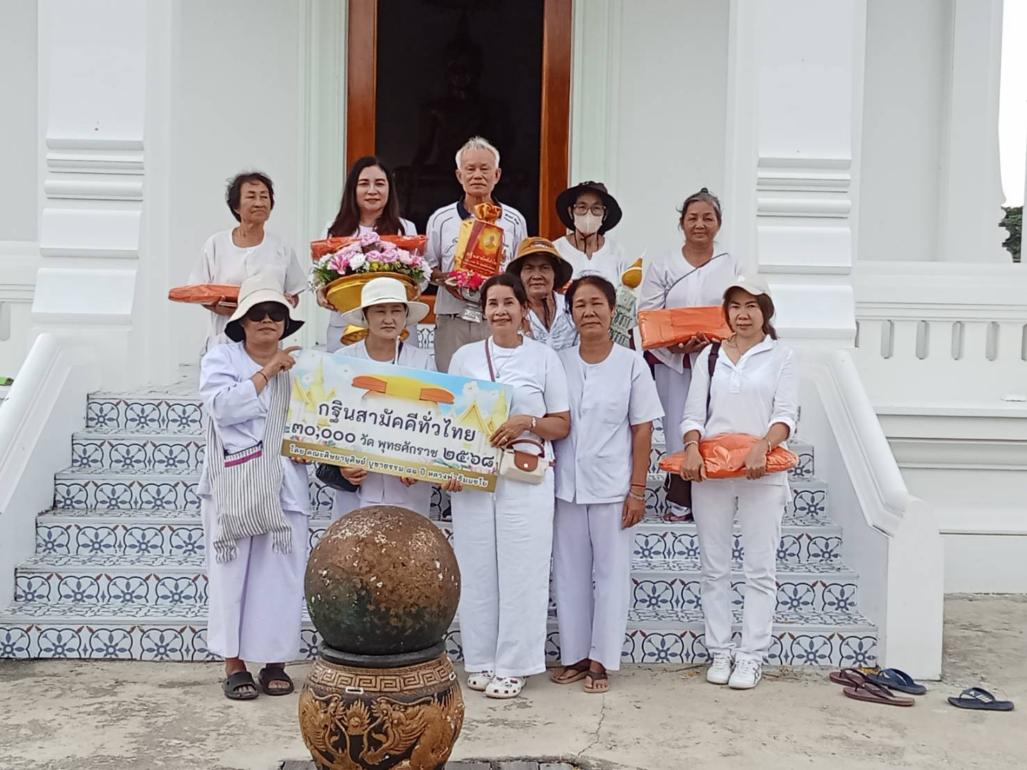 ภาพหมู่ถือพานถวายปัจจัยวัดศรีคีรีรักษ์