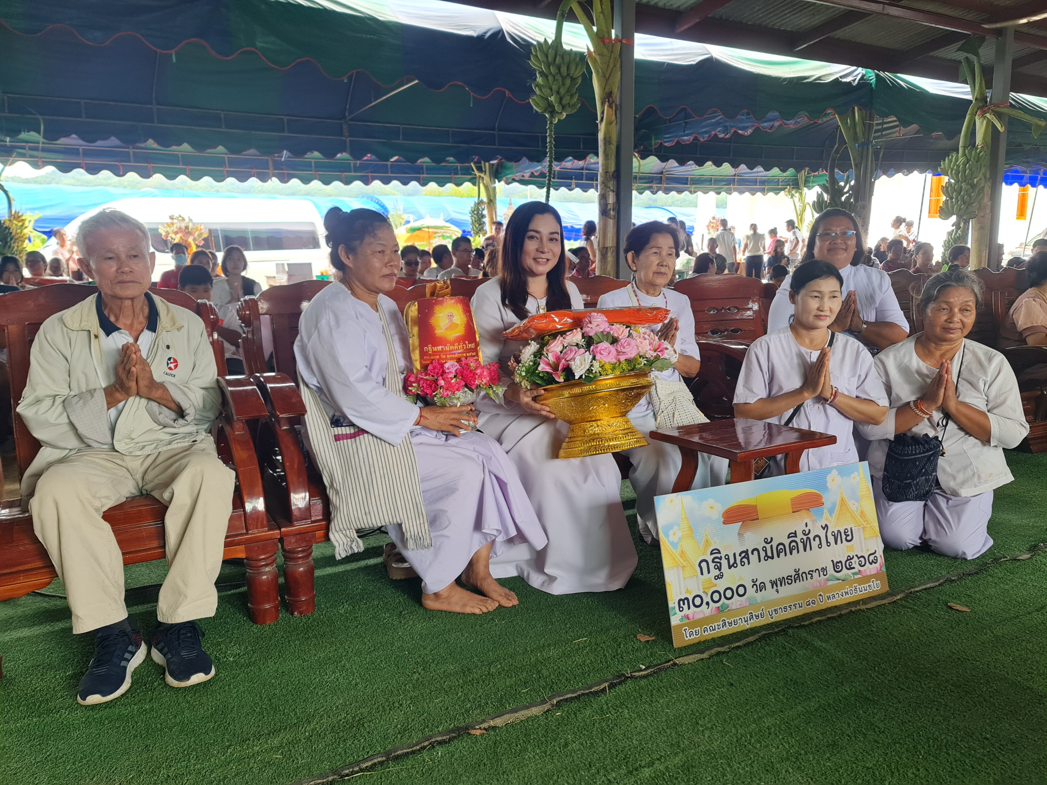 ภาพร่วมพิธีกรรมวัดศรีคีรีรักษ์