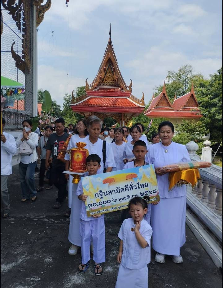 ภาพร่วมขบวนกฐินวัดหนองหลวง