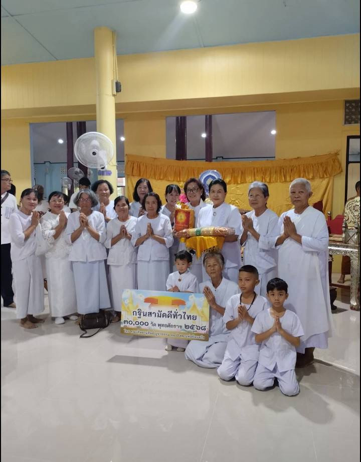 ภาพหมู่ถือพานถวายปัจจัยวัดหนองหลวง