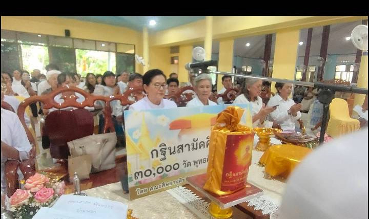 ภาพร่วมพิธีกรรมวัดหนองหลวง