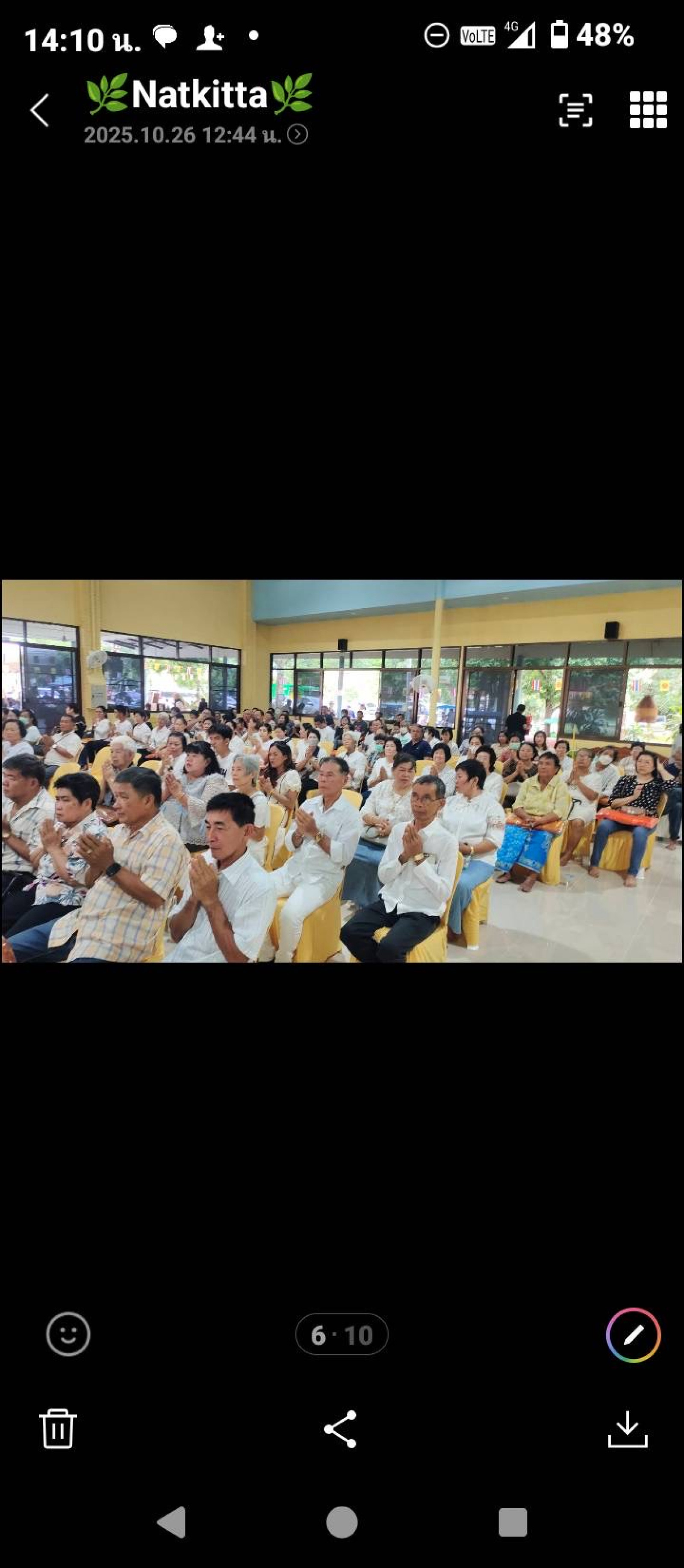 ภาพร่วมพิธีกรรมวัดหนองหลวง