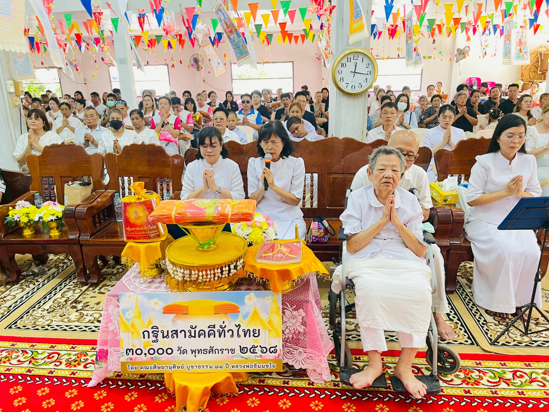 ภาพกล่าวคำถวายกฐินวัดเขาสะแก