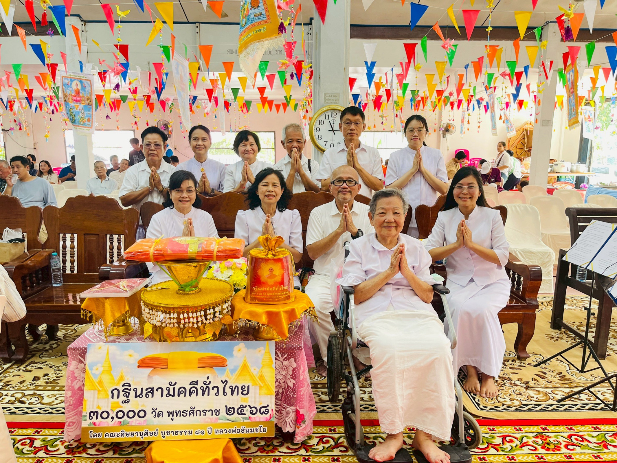 ภาพร่วมพิธีกรรมวัดเขาสะแก