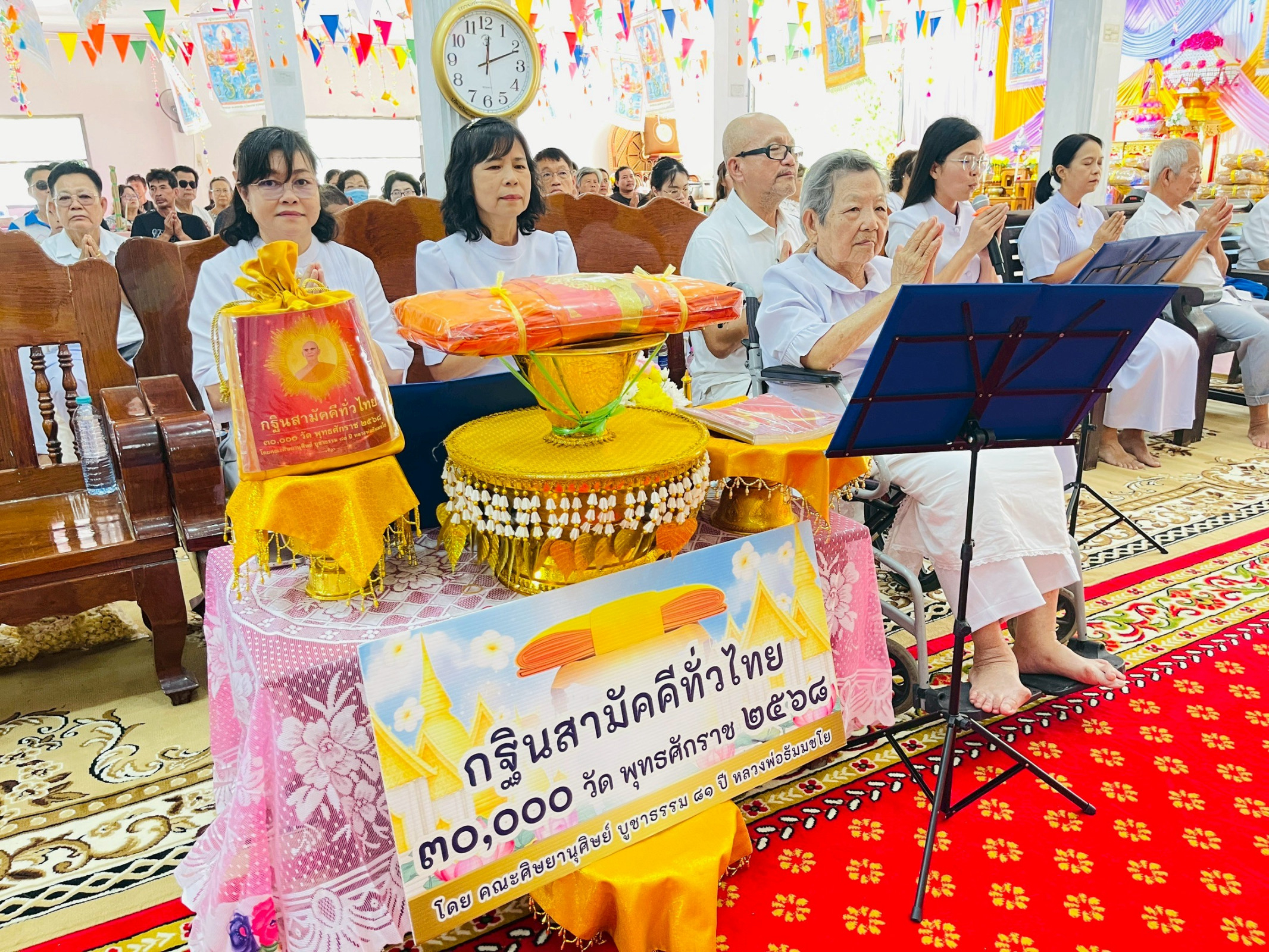 ภาพร่วมพิธีกรรมวัดเขาสะแก