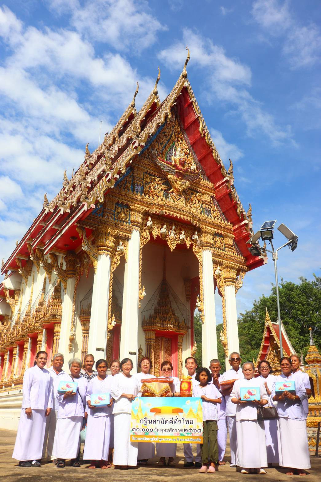 ภาพร่วมพิธีกรรมวัดหนองกระดี่