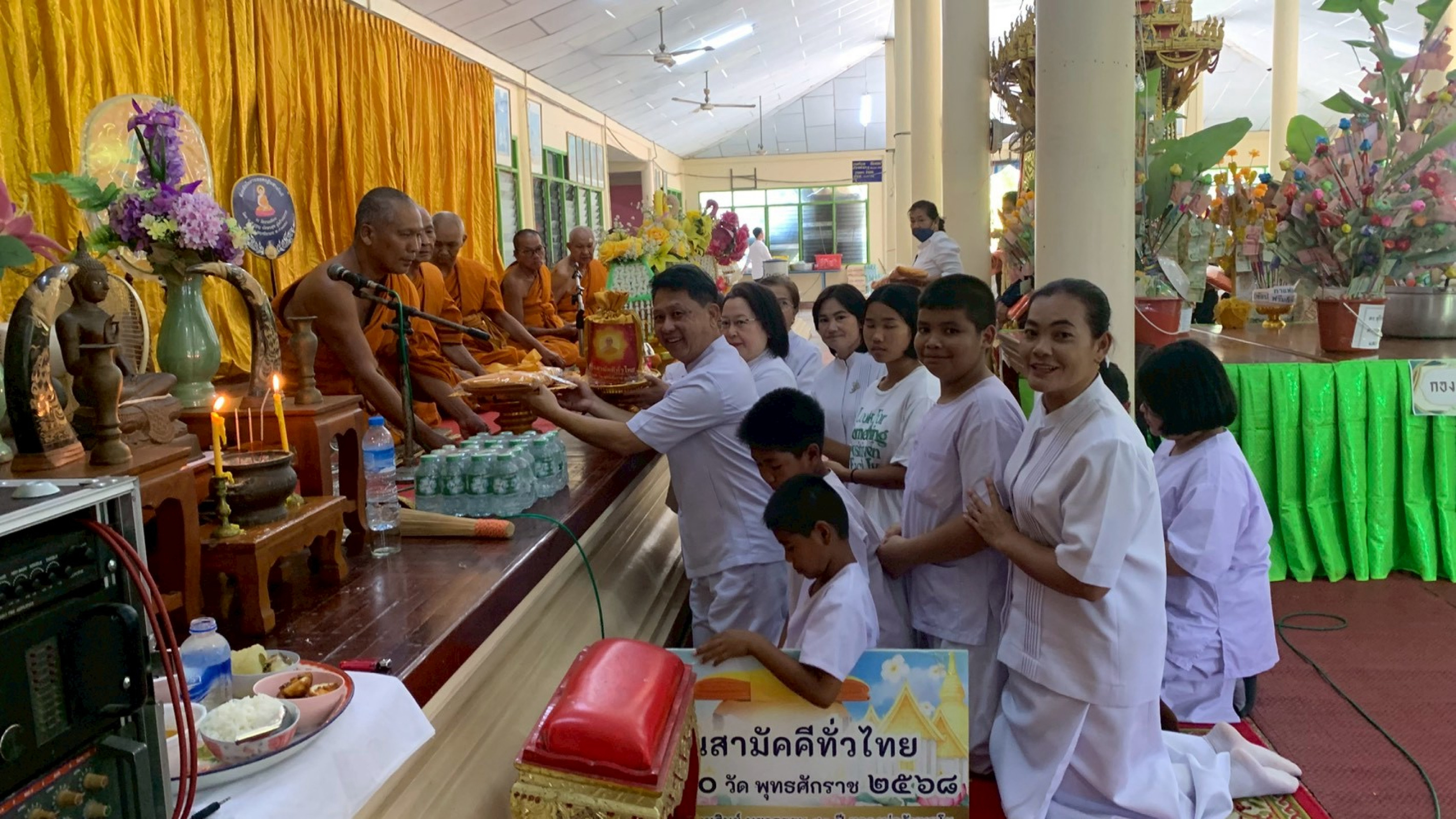 ภาพการถวายปัจจัยวัดรางเทียน