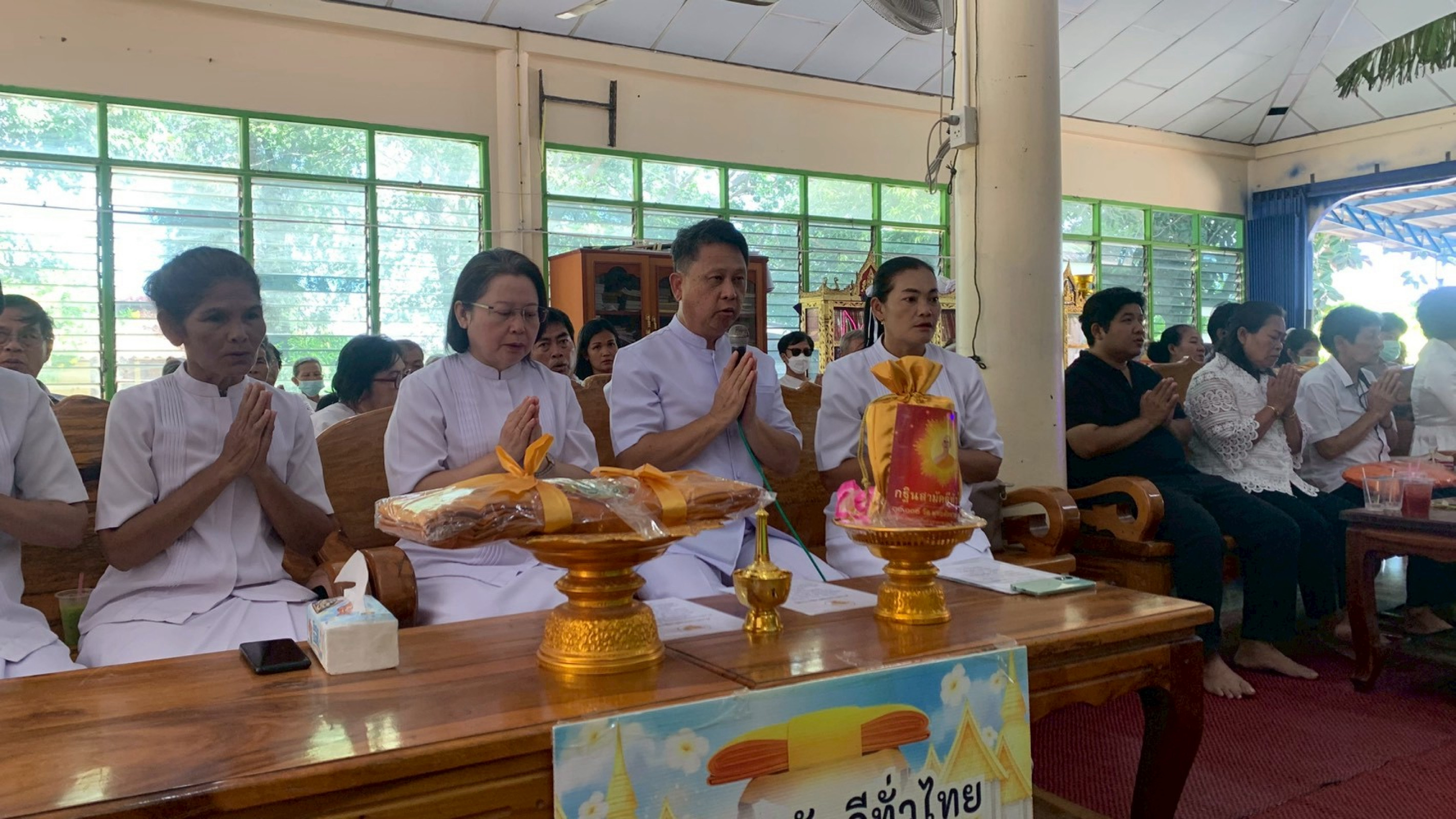 ภาพกล่าวคำถวายกฐินวัดรางเทียน