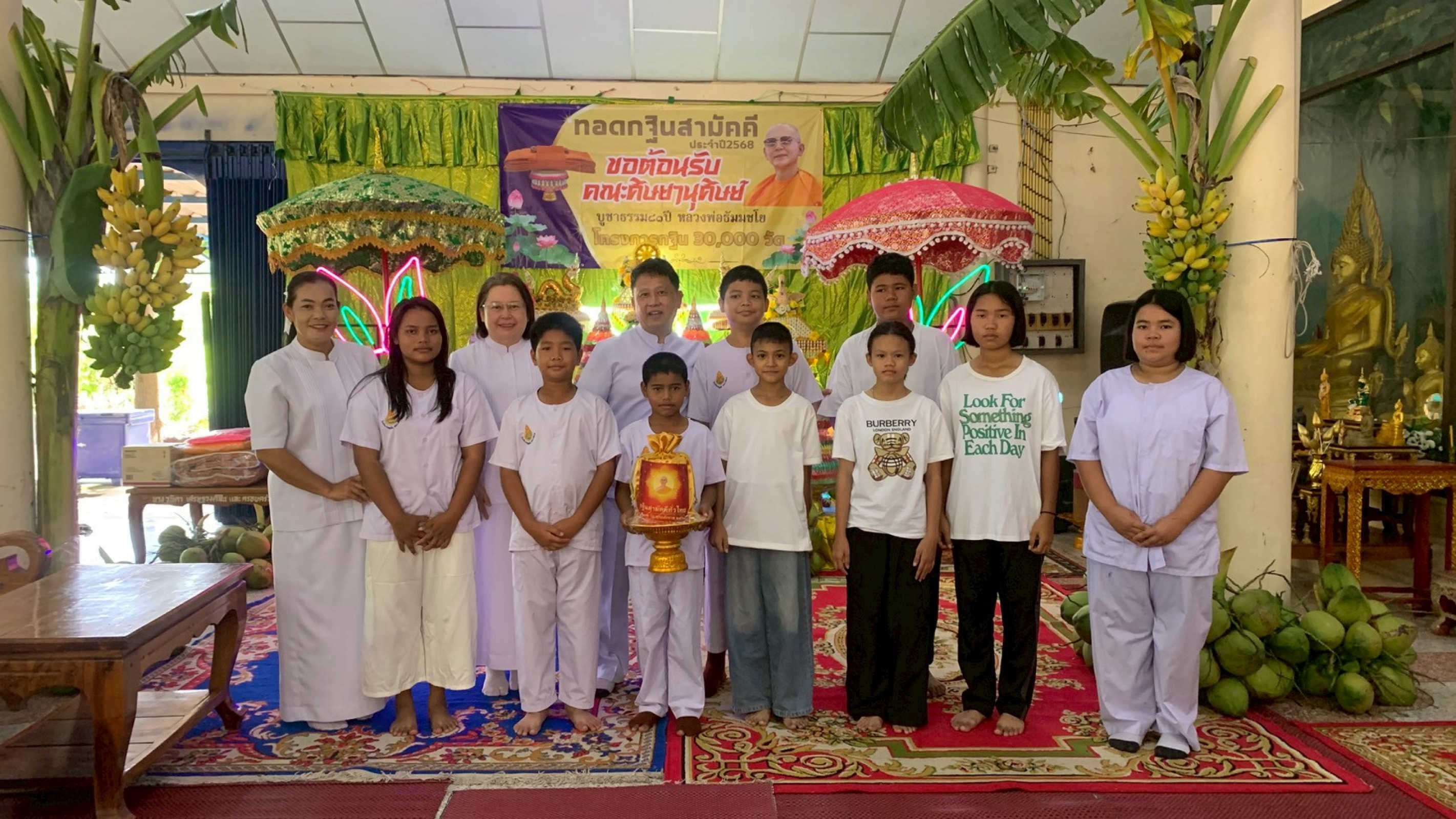 ภาพร่วมขบวนกฐินวัดรางเทียน