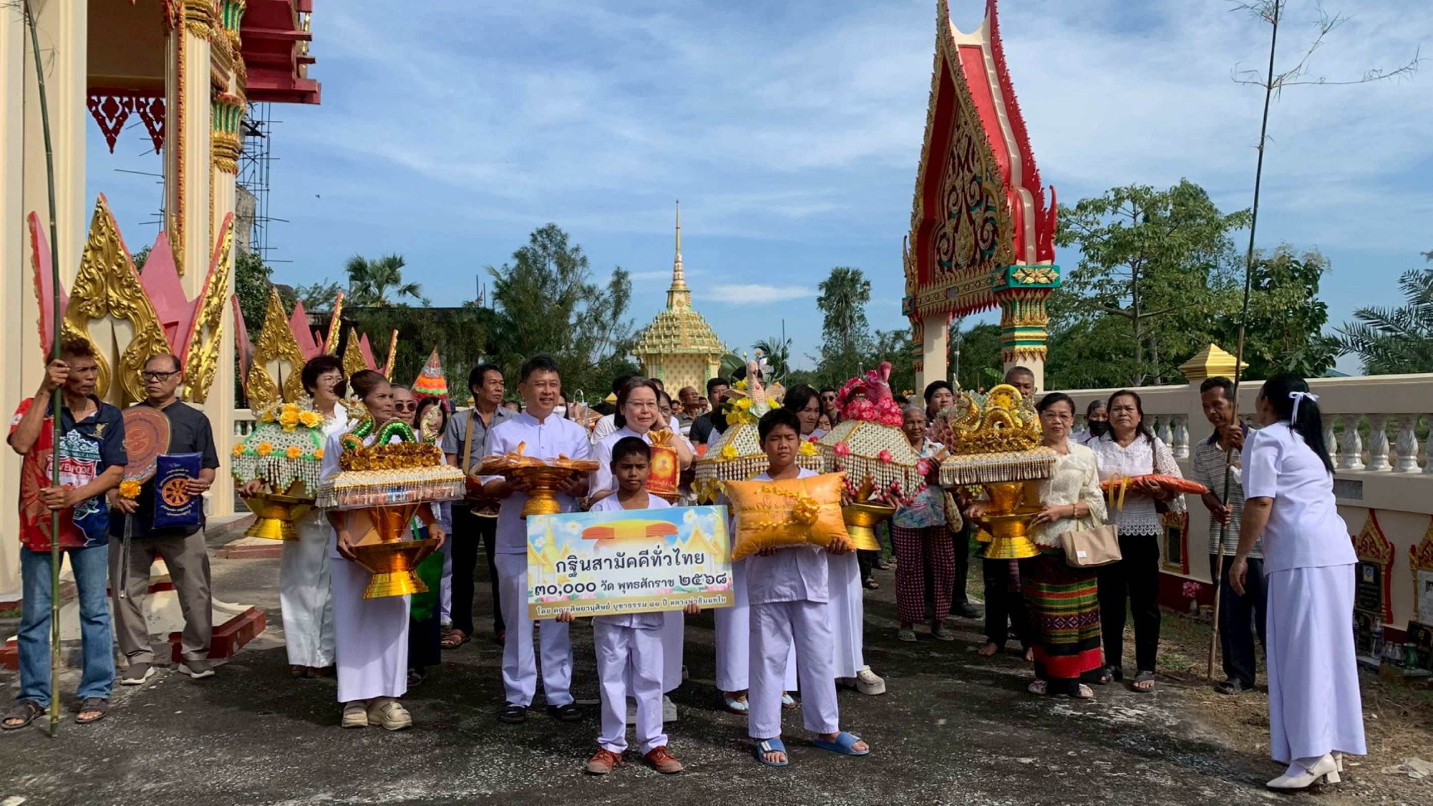 ภาพร่วมพิธีกรรมวัดรางเทียน