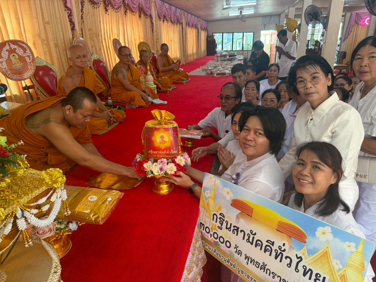 ภาพการถวายปัจจัยวัดปทุมสูตยาราม