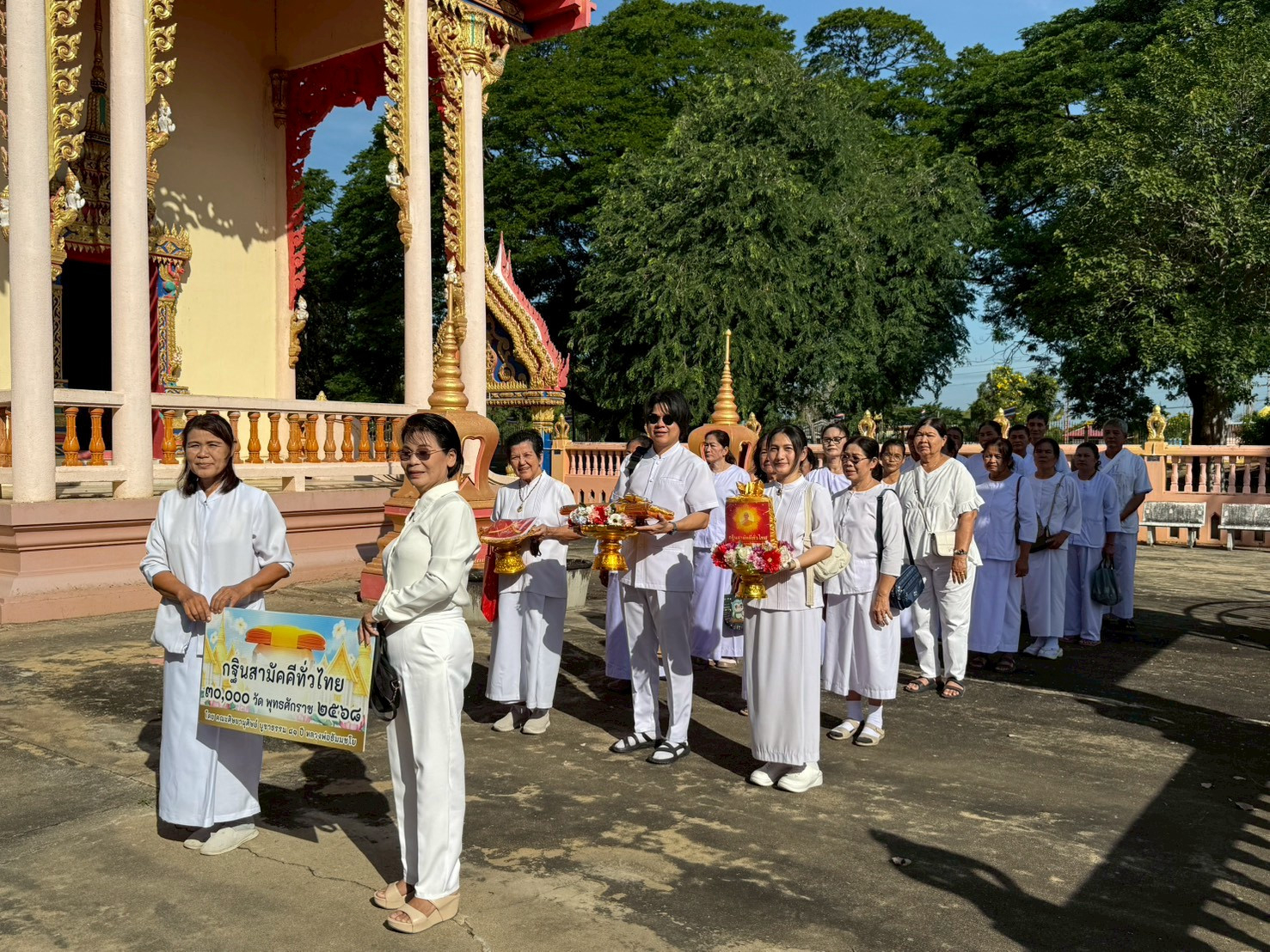 ภาพร่วมขบวนกฐินวัดปทุมสูตยาราม