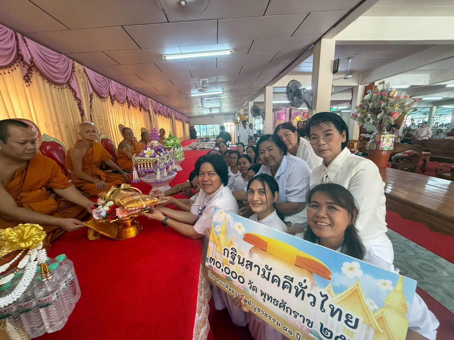 ภาพร่วมพิธีกรรมวัดปทุมสูตยาราม