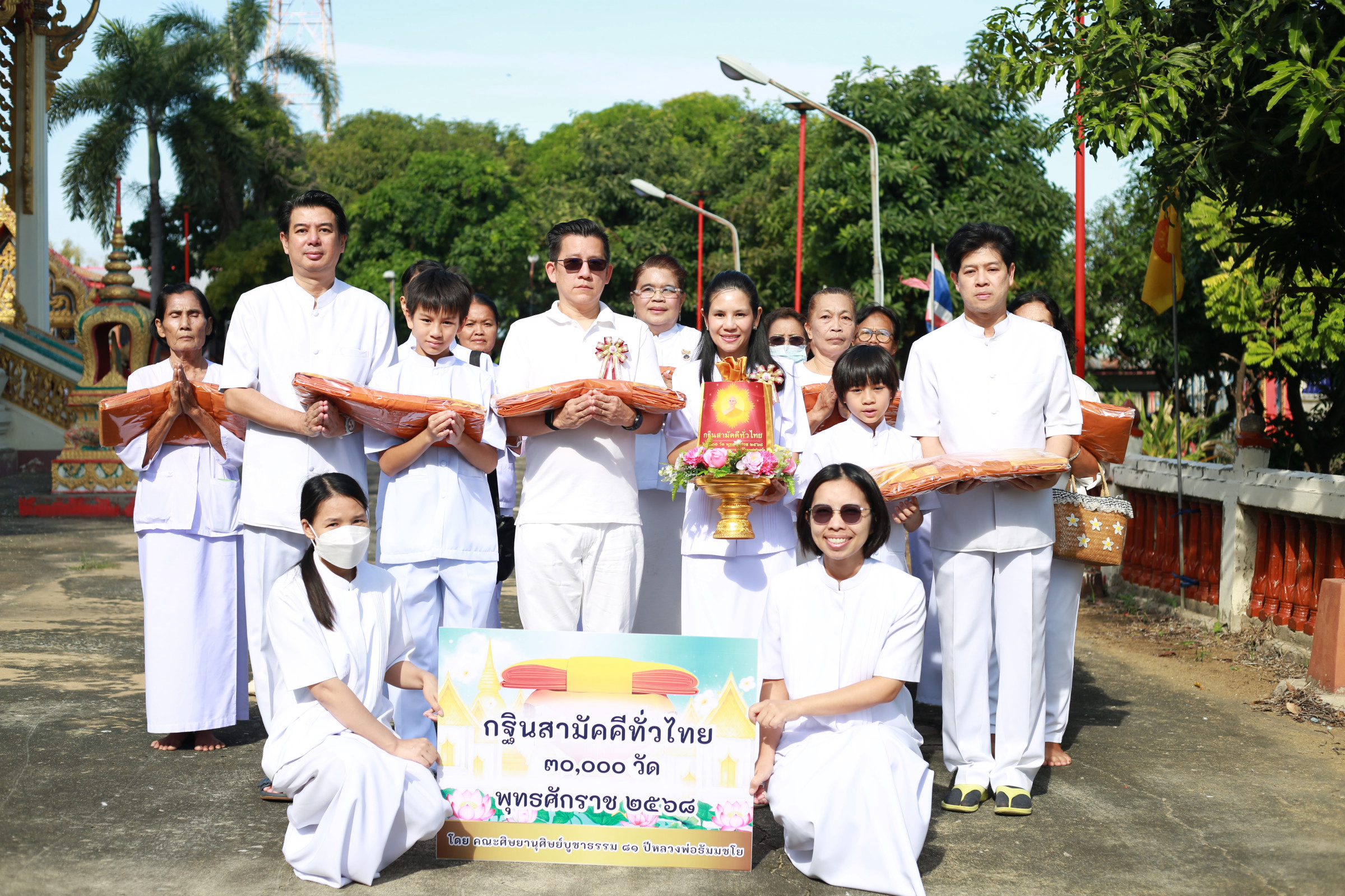 ภาพร่วมขบวนกฐินวัดโพธิ์นฤมิตร