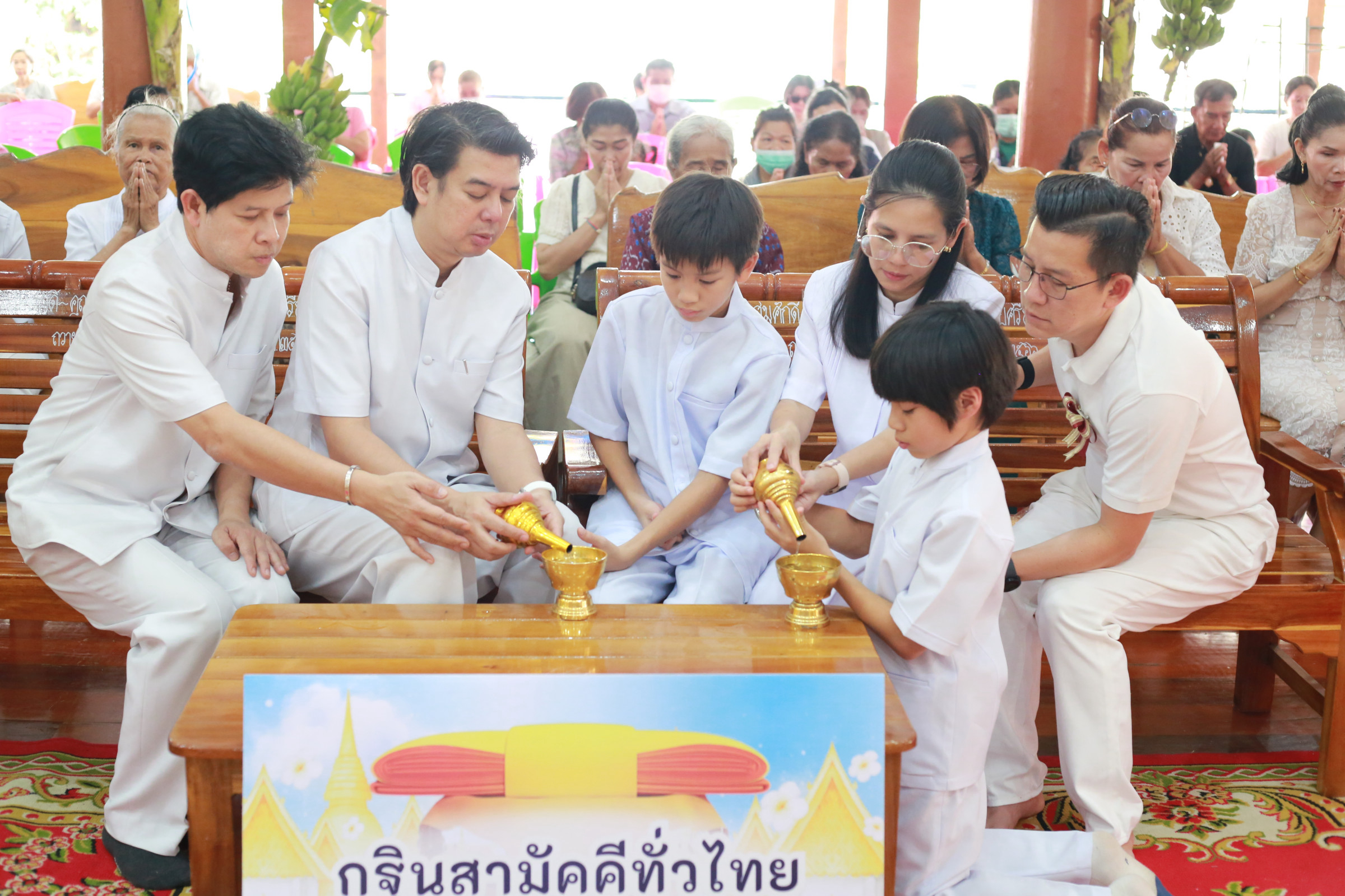 ภาพร่วมพิธีกรรมวัดโพธิ์นฤมิตร