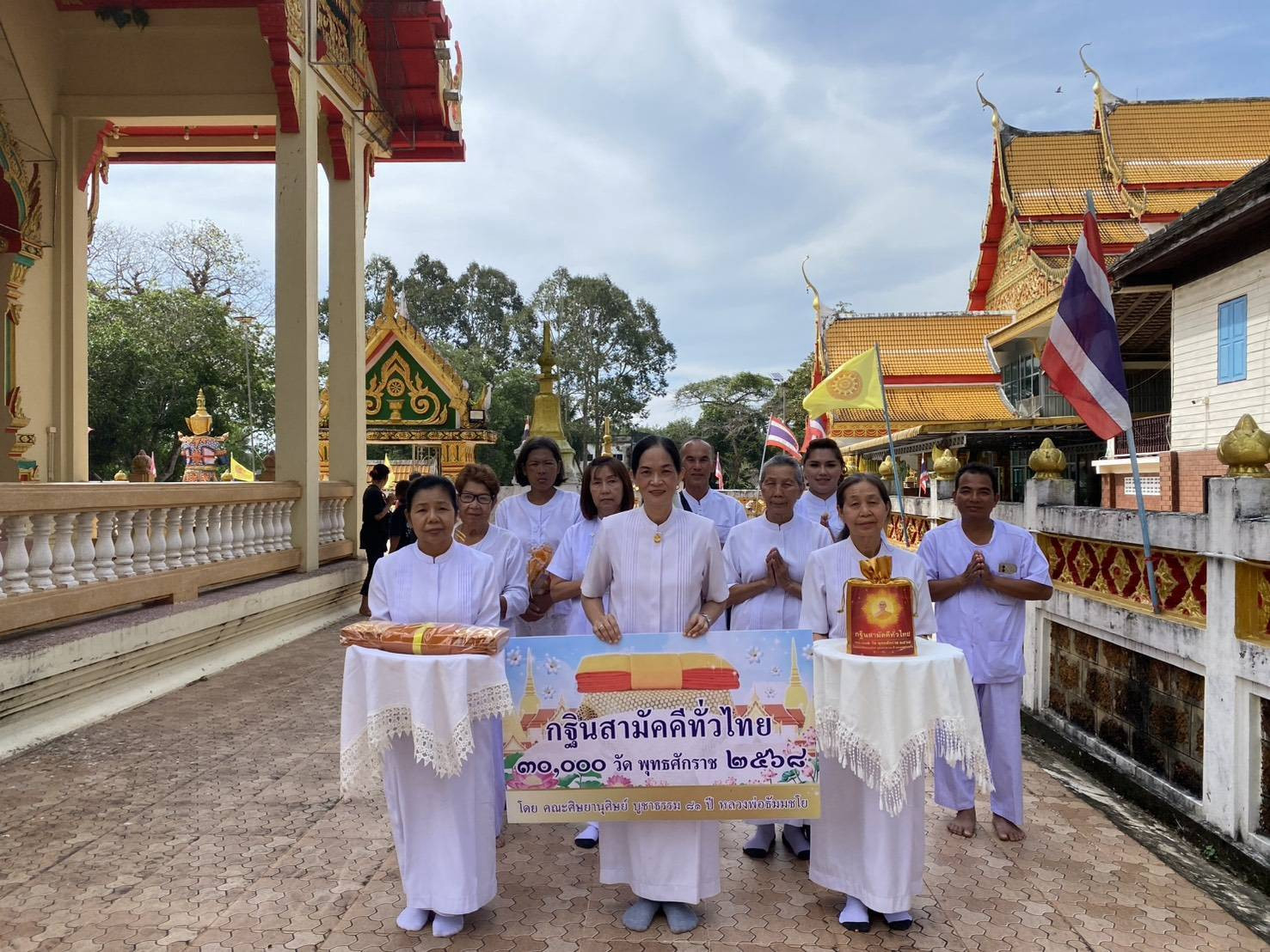 ภาพร่วมขบวนกฐินวัดสามผาน