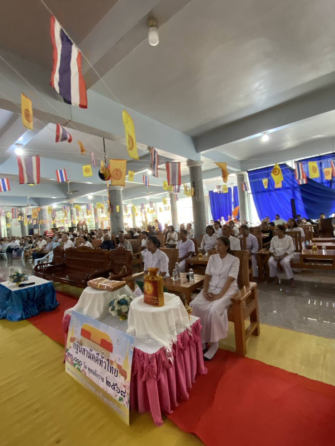 ภาพร่วมพิธีกรรมวัดสามผาน