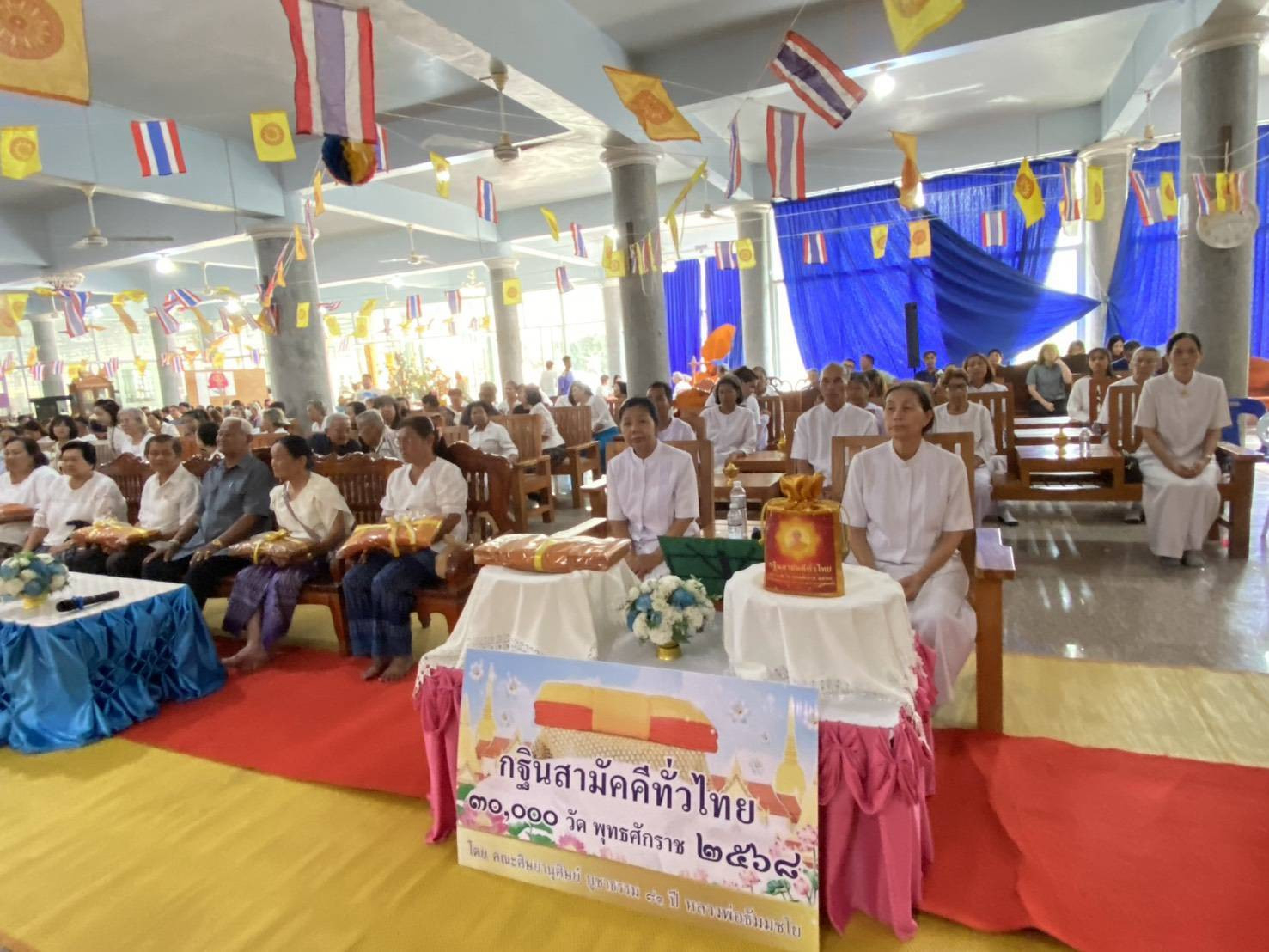 ภาพร่วมพิธีกรรมวัดสามผาน