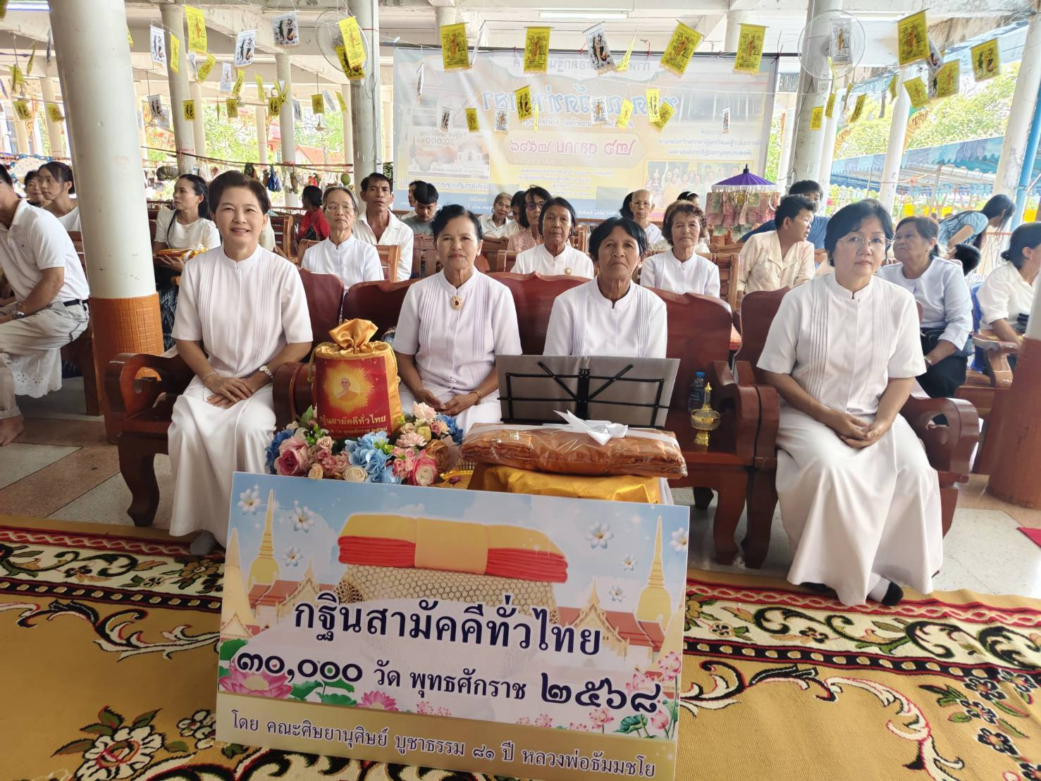 ภาพร่วมพิธีกรรมวัดท่าศาลา