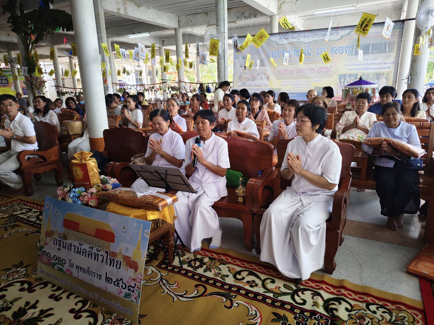 ภาพร่วมพิธีกรรมวัดท่าศาลา