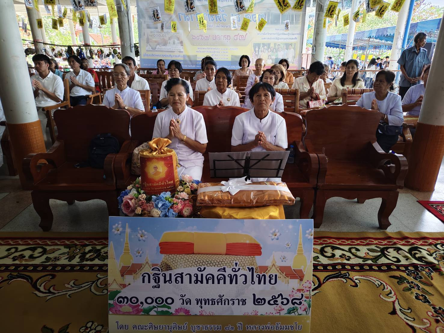 ภาพร่วมพิธีกรรมวัดท่าศาลา