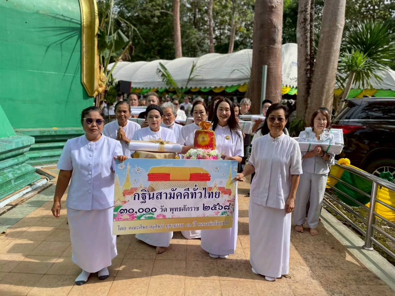 ภาพร่วมขบวนกฐินวัดเทพธารทอง