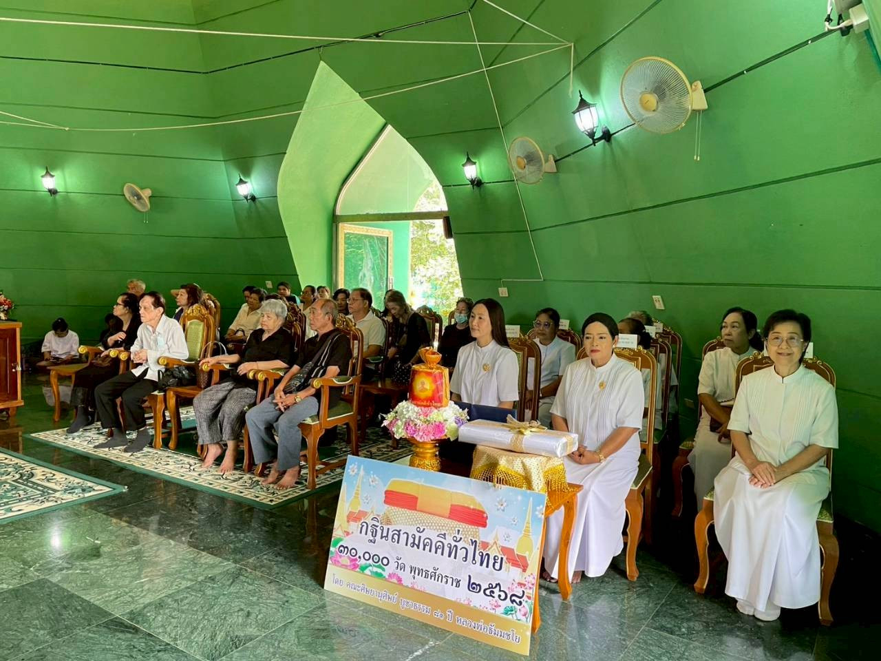 ภาพร่วมพิธีกรรมวัดเทพธารทอง