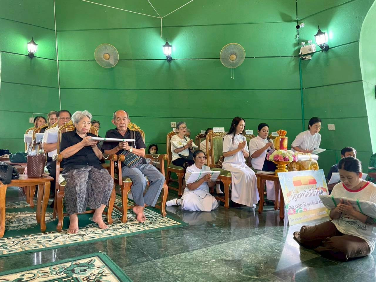 ภาพร่วมพิธีกรรมวัดเทพธารทอง