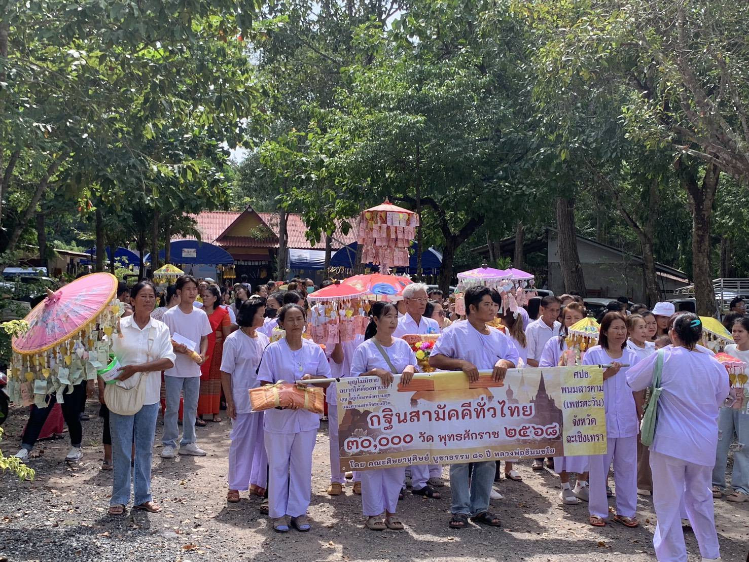 ภาพร่วมขบวนกฐินที่พักสงฆ์ท่ากระดาน