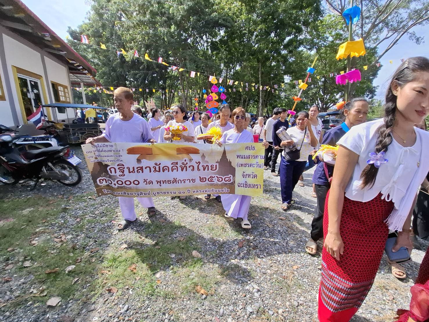 ภาพร่วมพิธีกรรมวัดนาอิสาน